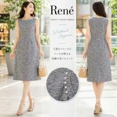 2026年最新】rene TISSUEの人気アイテム - メルカリ