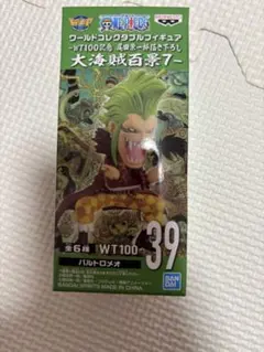 ワンピース　ワールドコレクタブルフィギュア　大海賊百景7 バルトロメオ