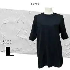 リーバイス Tシャツ（L）ロング丈 ノームコア ユニセックス 日本製 半袖 無地のサムネイル