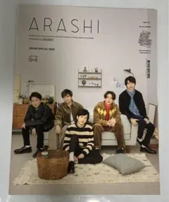 2025年最新】嵐 会報 1号の人気アイテム - メルカリ