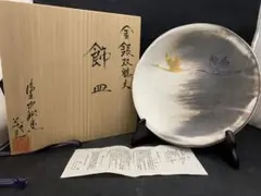 京焼・清水焼 加藤 巌作 染付 平茶碗 木葉文 無傷保証 共箱 - メルカリ