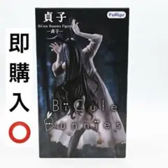 貞子 BiCute Bunnies Figure フィギュア