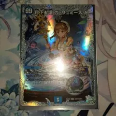 mtg ミスティカルアーカイブ 4枚セット ジェスカの意志 アクローマの 