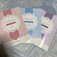 ネイル検定参考書 Nailist Basic ネイル技術 Vol.1-3