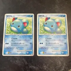 マリル HP70 トレーディングカード マリル HP70 ポケモンカード - メルカリ