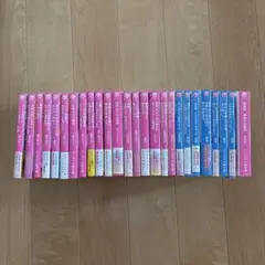 野いちご 小説 セット - メルカリ