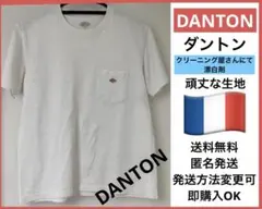 DANTON ダントン　Tシャツ　人気のブランド　ハイブランド　丈夫な生地のサムネイル