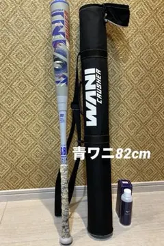 2026年最新】ワニクラッシャー パワー 82cmの人気アイテム - メルカリ