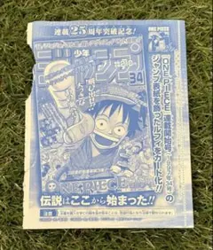 2026年最新】p-033 ルフィの人気アイテム - メルカリ