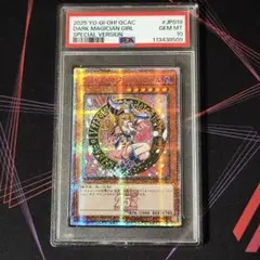 遊戯王 アジア版 ブラックマジシャンガール 25thレア ピンク アジア版】ブラック・マジシャン・ガール 25th ピンクガール