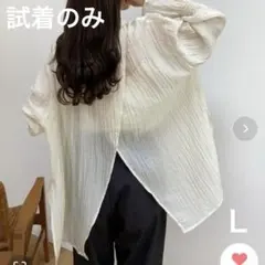 【試着のみ】callautia アイボリー バックスリットシアーシャツ Lのサムネイル