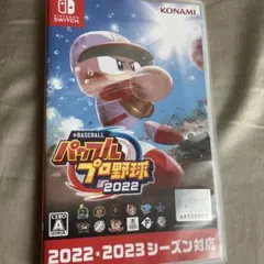 eBASEBALL パワフルプロ野球2022 Switch ソフト
