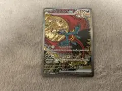 蓮様 リクエスト 2点 まとめ商品