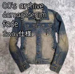00s archive gimmick denim jacket skull - メルカリ