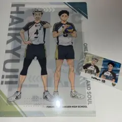 ハイキュー　くら寿司　クリアファイル　カード　梟谷　木兎　赤葦