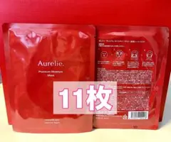 オレリー プレミアムモイスチャーマスク