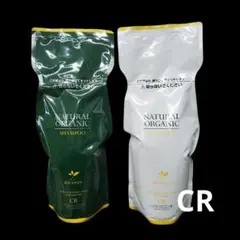 アブリーゼ ナチュラルオーガニック シャンプー ヘアパック CR セット