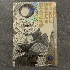 2026年最新】フリーザ パラレルの人気アイテム - メルカリ