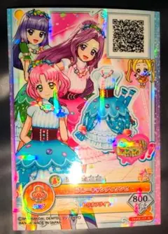 アイカツ カード ライムキャンディワンピ 北大路さくら - メルカリ