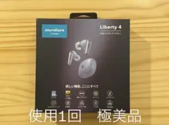 soundcore Liberty 4 ワイヤレスイヤホン 極美品