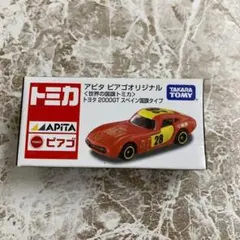 トミカ アピタ・ピアゴオリジナル ＜世界の国旗トミカ＞スペイン国旗タイプ