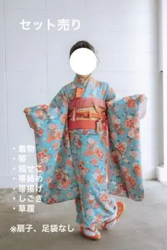 セット　七五三着物　753着物　7歳着物