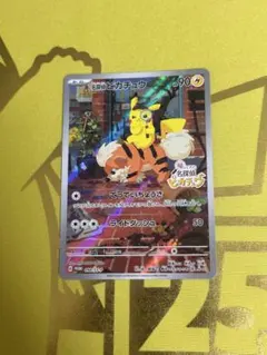 2026年最新】ポケモンカード 名探偵ピカチュウ 098/SV-Pの人気アイテム