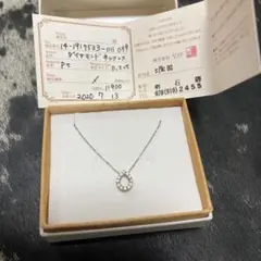 ダイヤモンド ネックレス Pt 0.2ctのサムネイル