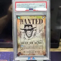 もりもり「PSA10」ポートガス・D・エース WANTEDカード 手配書 PSA10鑑定済〕ポートガス・D・エース(開封品/Japan/シリアル)【SEC