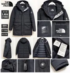 y112701 THE NORTH FACE ダウンジャケット　ロングコート　L