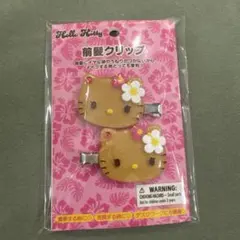 サンリオ　キティ　新品　ハローキティ 前髪クリップ　日焼け　トコナツバケーション
