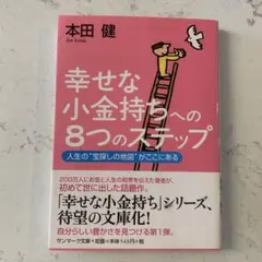 happy.s様 リクエスト 2点 まとめ商品