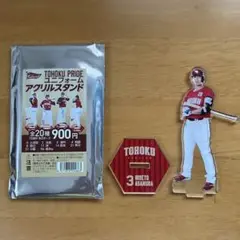楽天イーグルス Eコレ TOHOKU PRIDE アクスタ #3 浅村栄斗選手