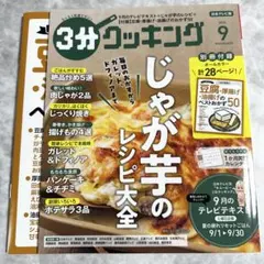 あんず　★プロフィール欄お読みください様 リクエスト 2点 まとめ商品