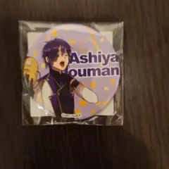 2025年最新】妖はじ 学園長の人気アイテム - メルカリ