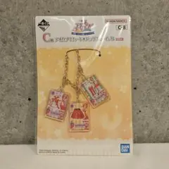 アイカツ 一番くじ C賞 大空あかり