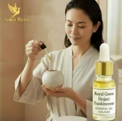 ゆずまる様専用☆ロイヤルグリーンホジャリ乳香エッセンシャルオイル2mlオマーン産