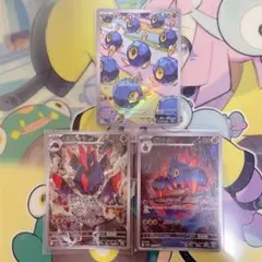 【極美品】 ダンゴロ ギガイアス ガントル AR ブラックボルト ホワイトフレア