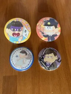 おそ松さん 缶バッジ まとめ売り