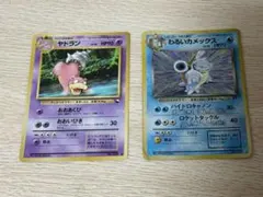 ゴーリキー　オムナイト　拡張シート　ノコッチ　旧裏 秘密工場じゃ！ ゴーリキー オムナイト 拡張シート ノコッチ 旧裏 秘密工場じゃ