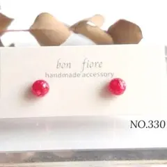 NO330 ハンドメイド ピアス　レジン　シェル 小ぶりのぷっくり 赤 推し活