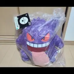 一番くじ、ゲンガー ぬいぐるみ 新品未開封