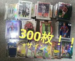Topps Chrome Panini 300枚 サイン メモラ シリアル