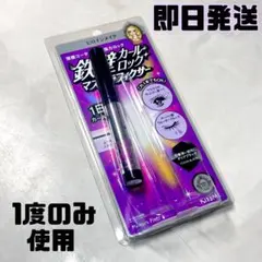 ヒロインメイク マスカラフィクサー 02クリアブラックのサムネイル