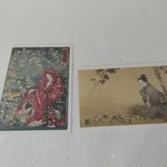 Item thumbnail for item 5a33f4bc-ccfe-4362-a7f6-d4f3d778187b