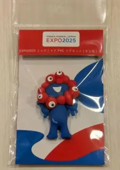 2025年最新】大阪万博 の人気アイテム - メルカリ