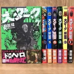 Item thumbnail for item 74d0dc5e-d640-4bb6-a3c8-9cde78e7d9b9