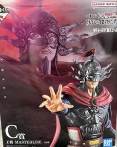 キングダム　1番くじ　フィギュア　C賞　王翦