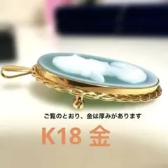k18ゴールドカメオペンダント＆ブローチのサムネイル