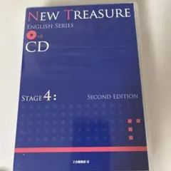 NEW TREASURE English Series CD Stage 4